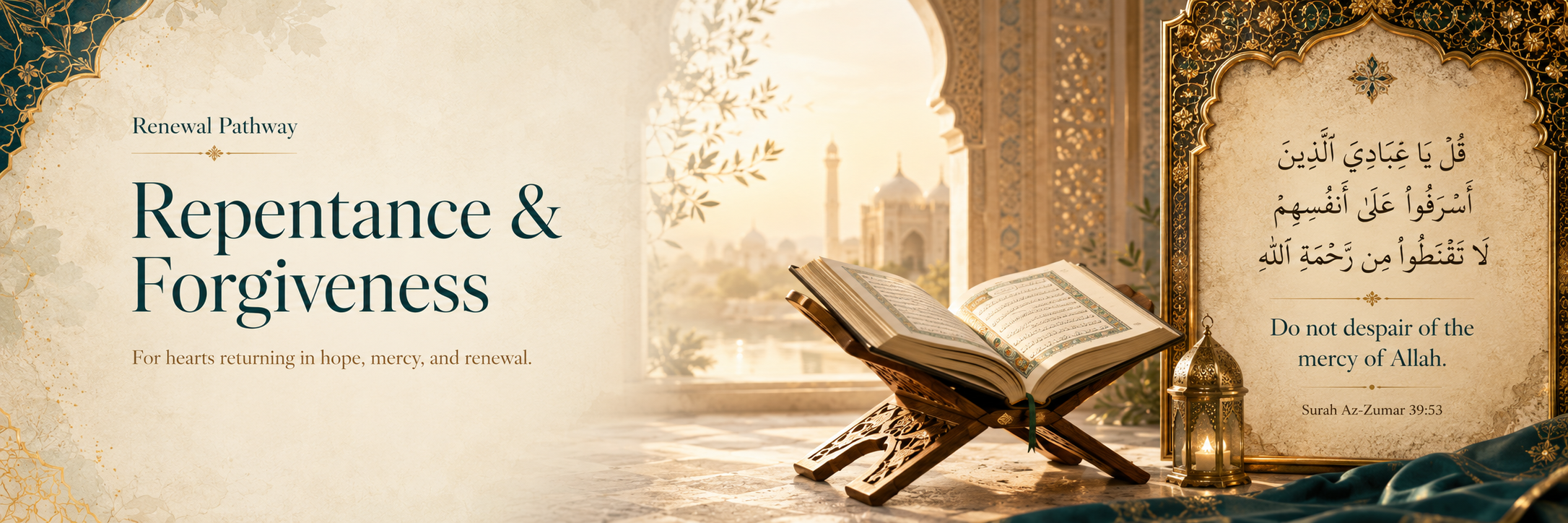 Repentance and Forgiveness pathway